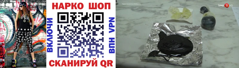 Наркотические вещества Красавино Псилоцибиновые грибы Конопля МЕФ мега зеркало А ПВП ГАШ