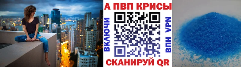 hydra маркетплейс  Красавино  Альфа ПВП VHQ 