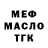 A-PVP мука BISERVIBE