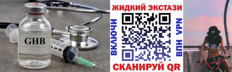 OMG сайт  купить наркотик  Красавино  БУТИРАТ 1.4BDO 
