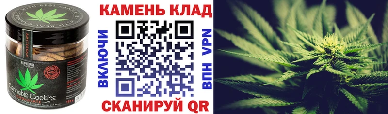 Cannafood марихуана  Красавино 