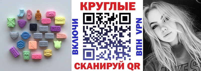 где продают наркотики  Красавино  ЭКСТАЗИ TESLA 