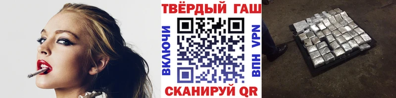 наркошоп Красавино ГАШИШ индика сатива