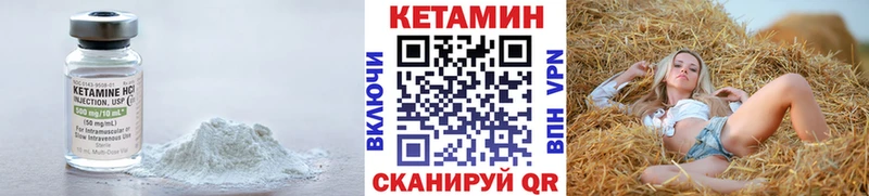 МЕГА вход  Красавино  КЕТАМИН VHQ 