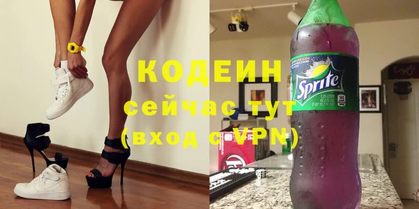 соль курить ск Лабытнанги