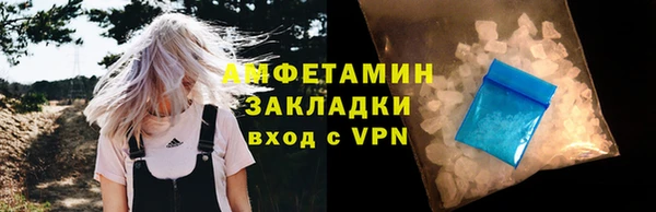 меф VHQ Краснотурьинск