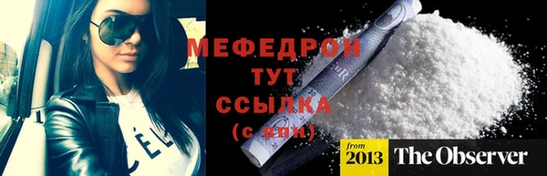 амфетамин Кулебаки