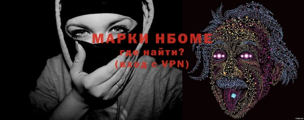 гашиш Краснослободск