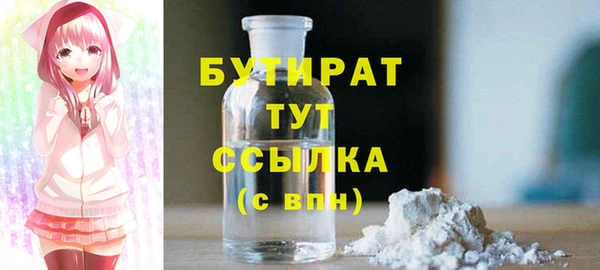 марихуана Лагань