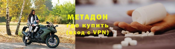 амфетамин Кулебаки