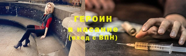 гашиш Краснослободск