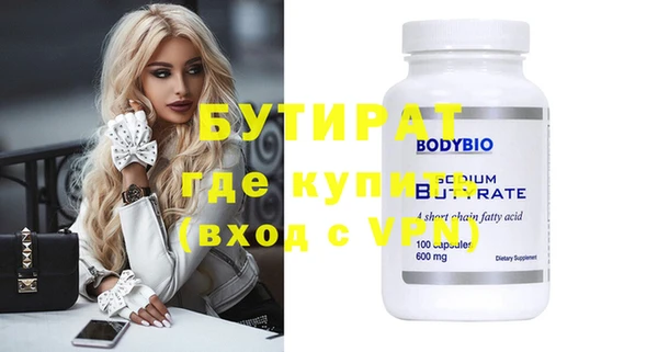 амфетамин Кулебаки