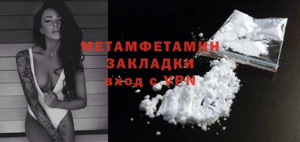MDMA Premium VHQ Красноперекопск