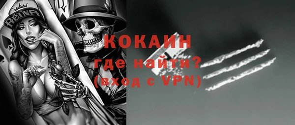 амфетамин Кулебаки