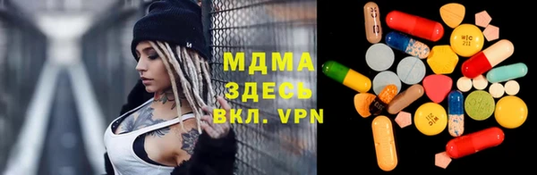 MDMA Premium VHQ Кукмор