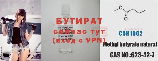 амфетамин Кулебаки