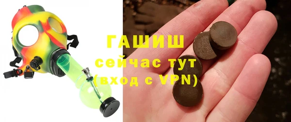 спиды Куйбышев