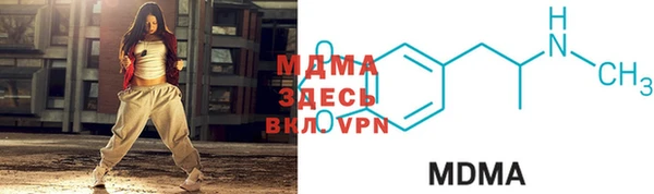 спиды Куйбышев