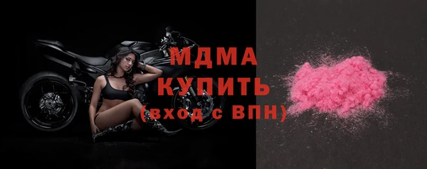 амфетамин Кулебаки