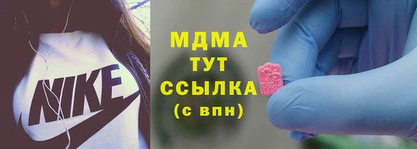 спиды Куйбышев