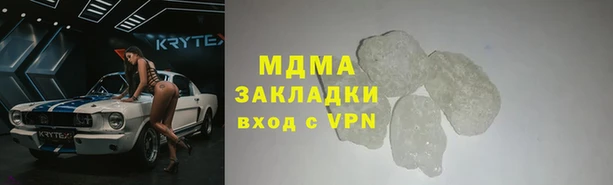 спиды Куйбышев