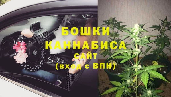 MDMA Premium VHQ Красноперекопск