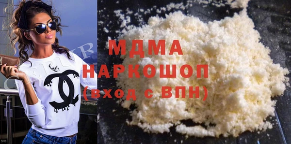 MDMA Premium VHQ Кукмор