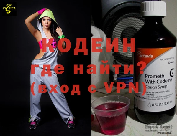амфетамин Кулебаки