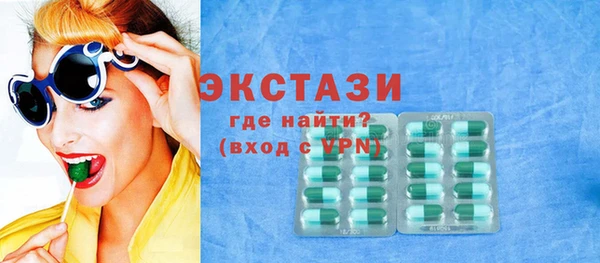 марихуана Лагань