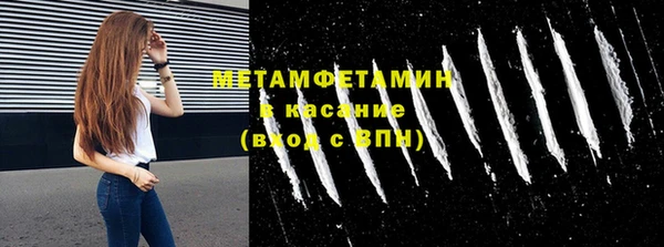 амфетамин Кулебаки