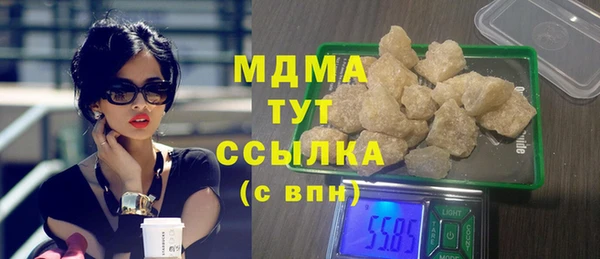 амфетамин Кулебаки