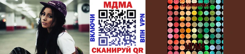 МДМА кристаллы  МЕГА ССЫЛКА  Красавино 