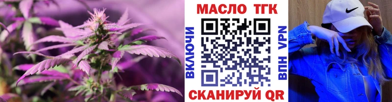 OMG онион  Красавино  ТГК вейп с тгк 